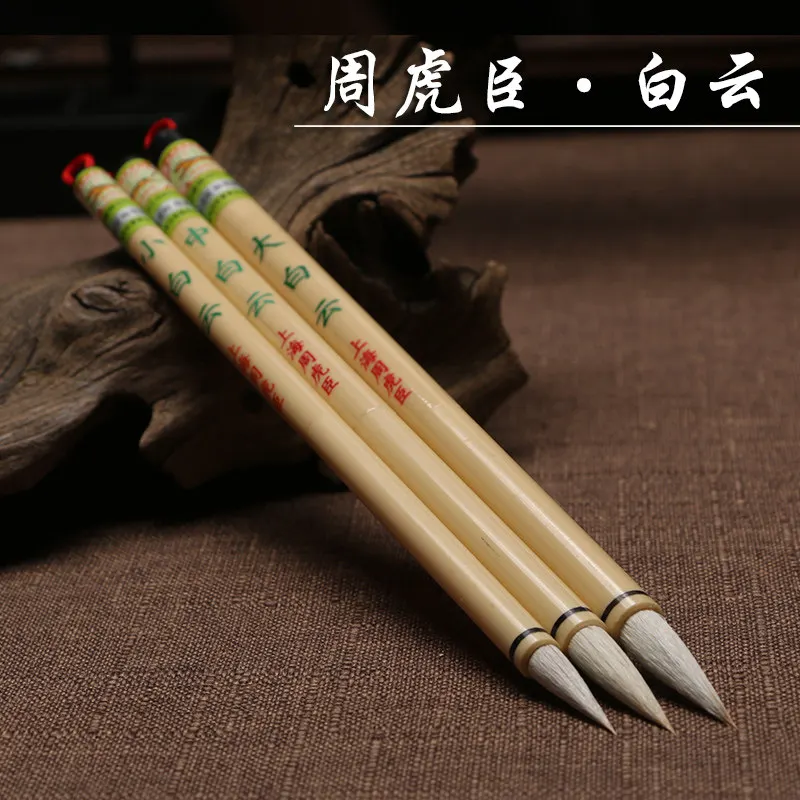 Baiyun Brush Pen Chinese Calligraphy Soft Brush for Beginners Small Medium Large Script Ink Painting Writing Brush Set