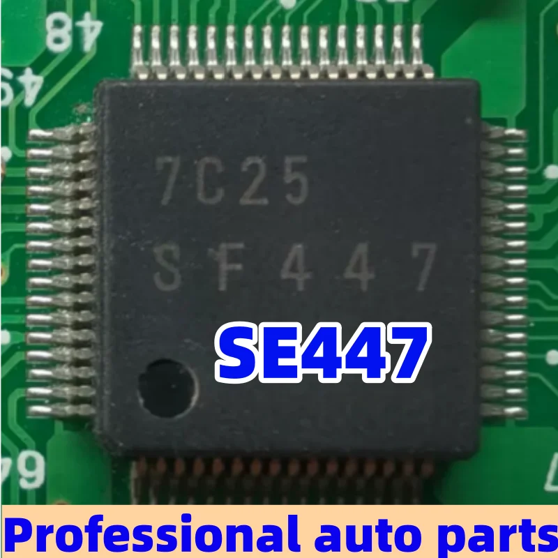 

2-10 pcs SF447 is suitable for vulnerable chips in Japanese Toyota Lexus car computer boards