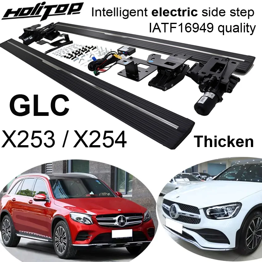 electric scalable running board side step pedal for Mercedes-Benz GLC X253 X254 2016-2025,Thicken,load 300kg,IATF16949 quality