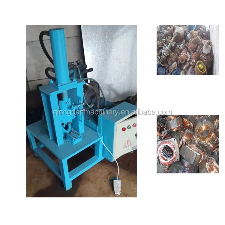 Scrap Electric Motor Wrecker Recycling Machine