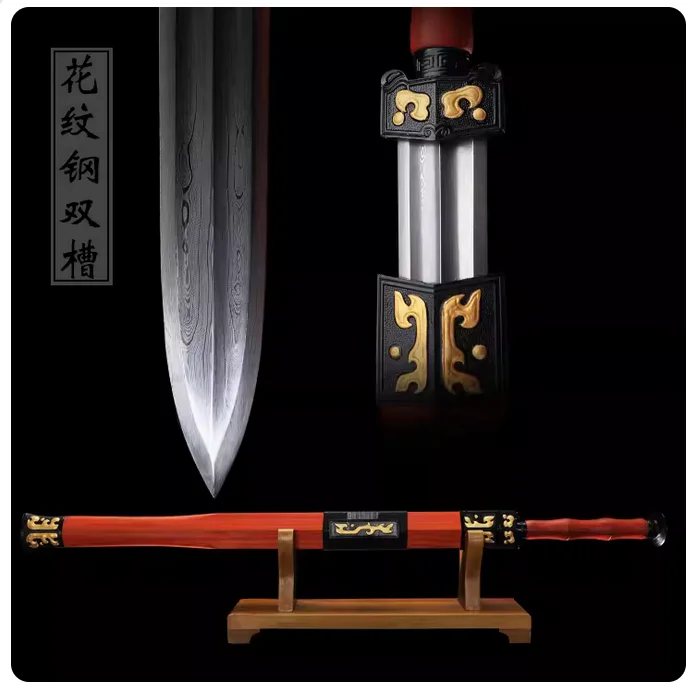 

Han Dynasty Style Battle Sword, Handmade Multi Refined Folded Patterned/High Manganese Steel Blade, Unsharp