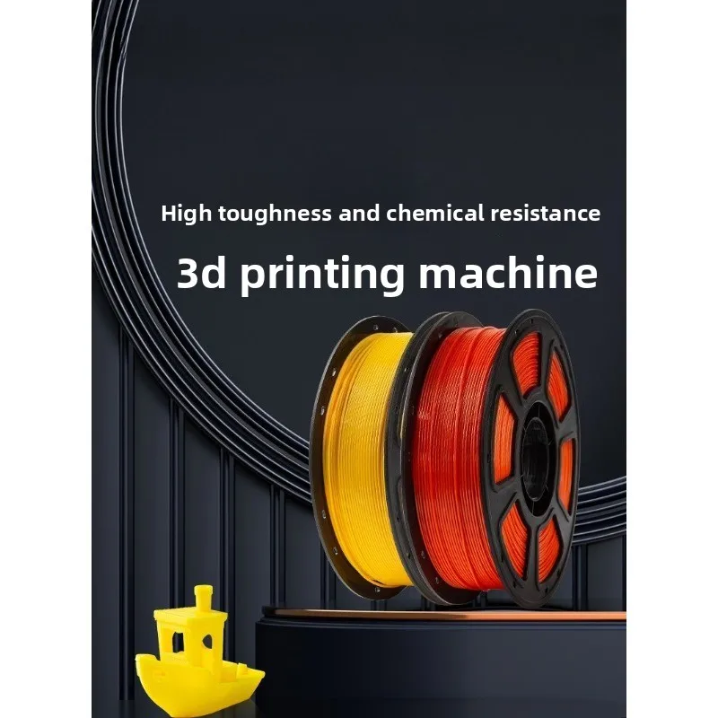 3D Tuozhu Printing Consumables  Basic Wire Material 1kg Sealed Packaging 1.75MM Suitable for Tuozhu Chuangxiang