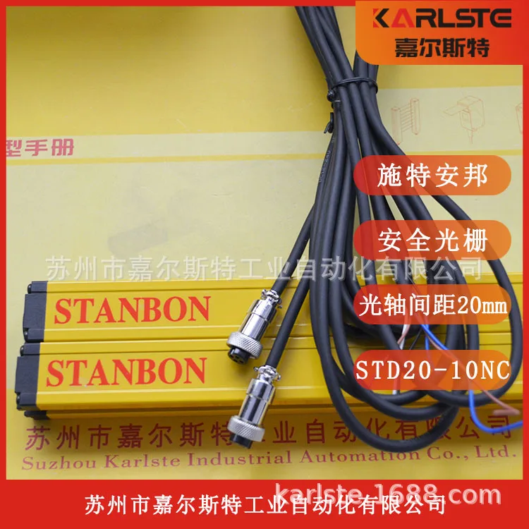 

2025 LC20-16NB LC20-20NB LC40-26NB LC20-06NB Steambang Safety Grating Spot