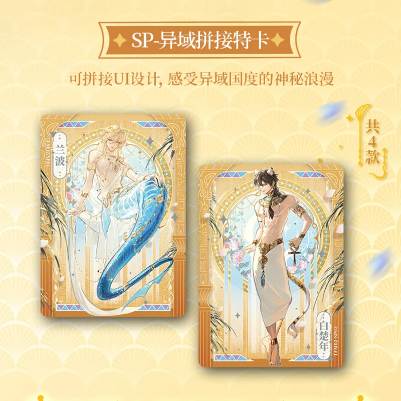 Tarjeta divertida Original The Falling Merman, tarjeta de peligro exótico, personajes de cómic Baichunian, tarjetas de colección Ssp Ssr, regalo de Cosplay