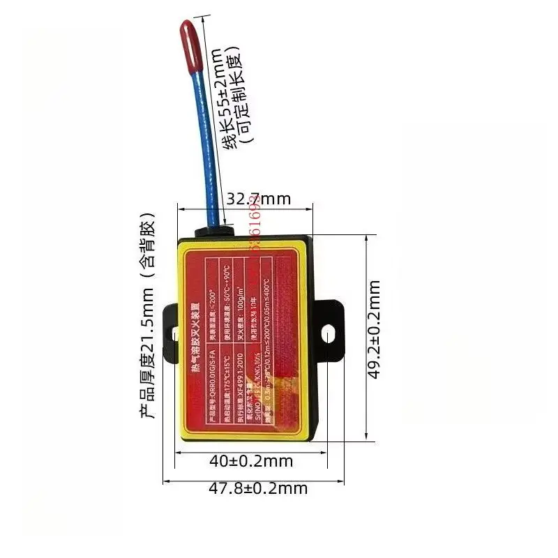 Good2026    Automatic Fire Extinguishing Patch Device For Thermal Aerosol In Home Distribution Energy Storage Cabinets view 2