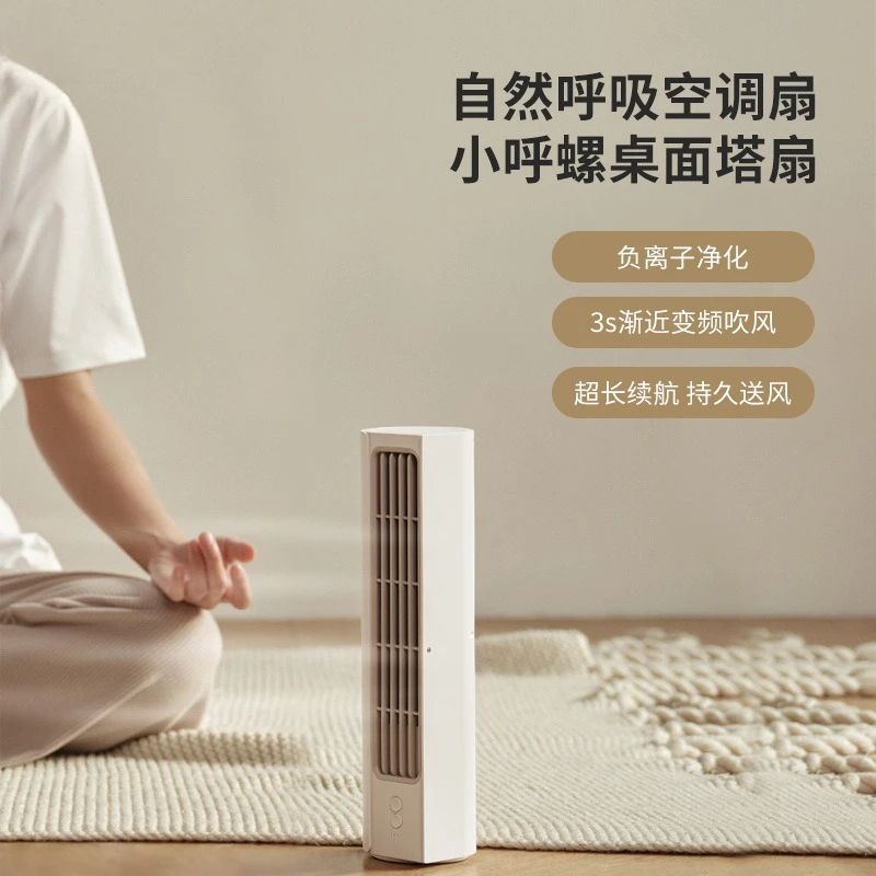 Fan usb charging desktop tower fan negative ion refrigeration air conditioner dormitory office small electric