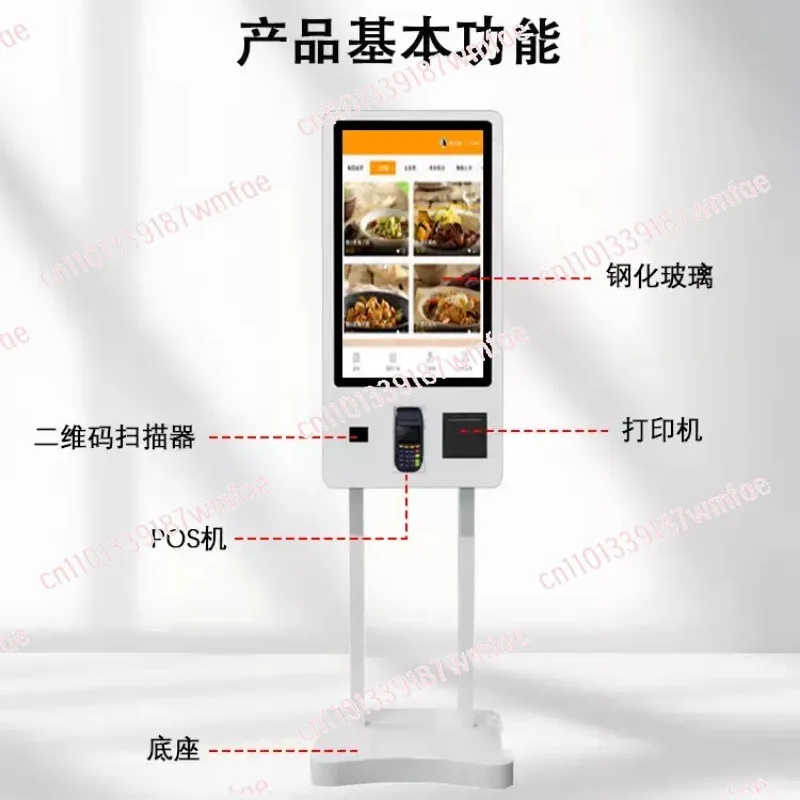 Self-service ordering machine, restaurant self-service ordering machine, 4th generation i5 8+128G