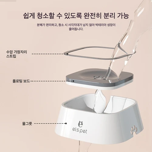 개 물 그릇 유출 없음 애완 동물 물 그릇 물방울 없음 플로팅 디스크가있는 느린 급수기 안티 초크 활 핥기 활  Best5