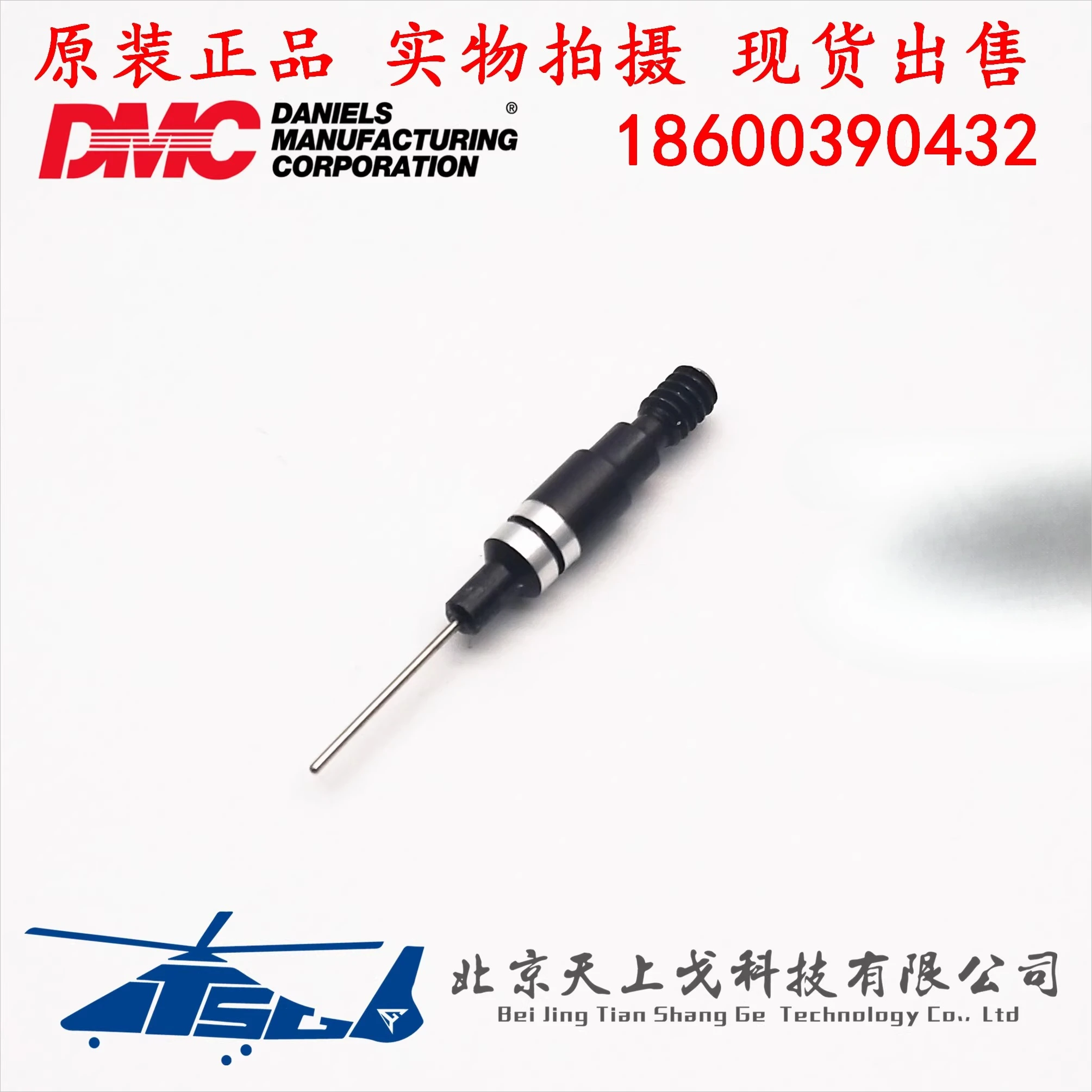 

DMC-USA CAGE 11851 Инструмент обнаружения удержания 22D # Головка обнаружения клемм 67-023-01