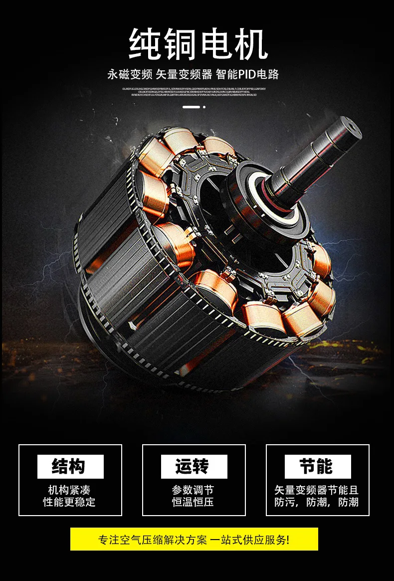 Permanent magnet variable frequency screw air compressor Industrial silent air pump compressor