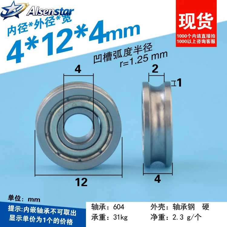 roue-a-roulement-4x12x4mm-rainure-en-u-rouleau-de-poulie-604uu-roue-a-fil-d'acier-604zz-roue-de-levage-tres-silencieuse-10-pieces