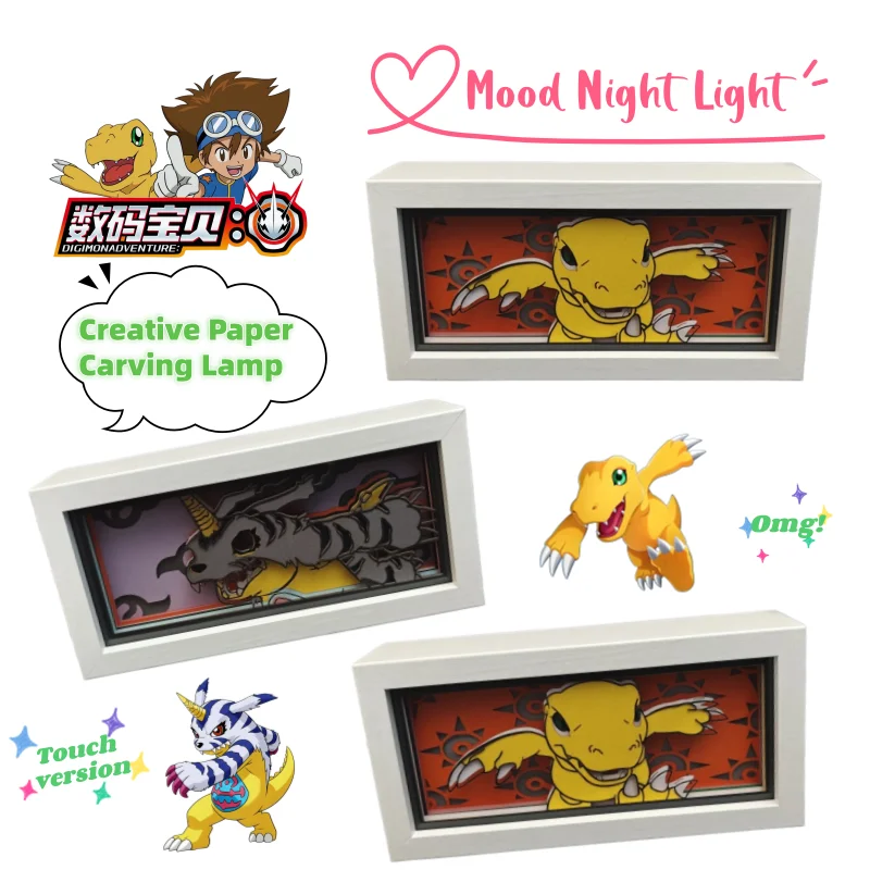 Digimon Adventure Agumon Nachtlicht Kreative Persönliche Papierschnitzlampe Schlafzimmer Nachttisch Atmosphärenlampe Ornamente Dekoration – Detail 1