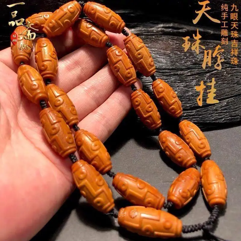 Olive Nut Single Seed Stone Carving Dzi Bead Pendant Lanyard Olive Nut Bracelet Accessories Necklace Ball Bracelet Neck Hanging