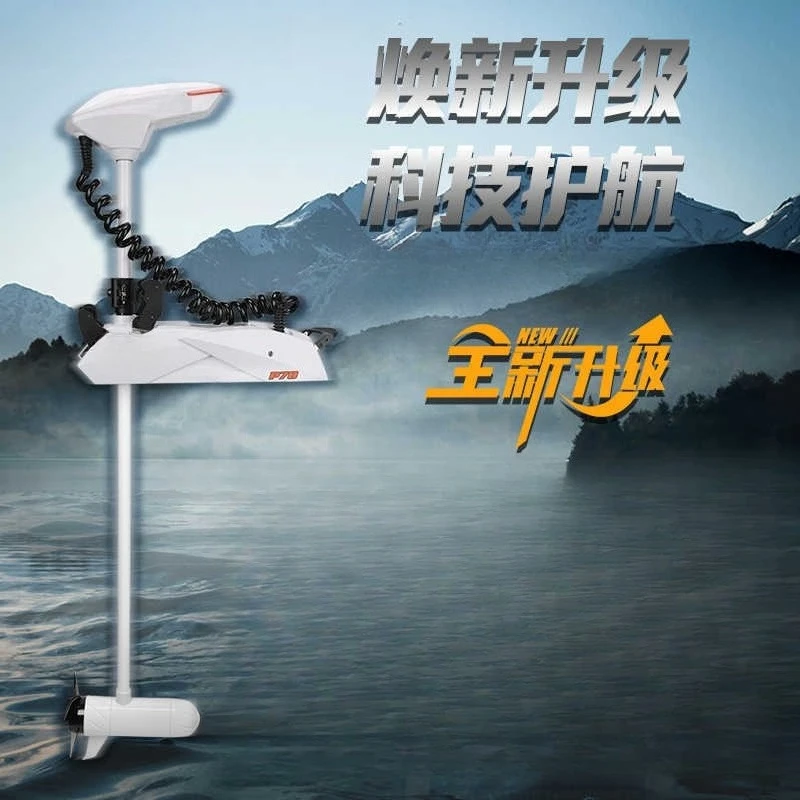 

Hyber top flow machine P70 fresh water electric thruster