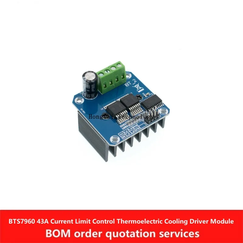 BTS7960 High Power Smart Car Motor Driver Module 43A Current Limit Control Semiconductor Cooling Driver