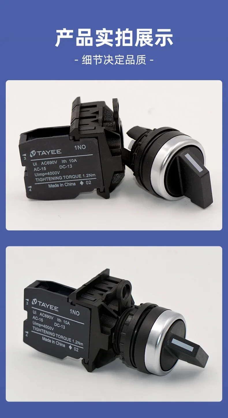 2pcs   LA42X29/10 22MM 90 degree two position selection button switch original stock