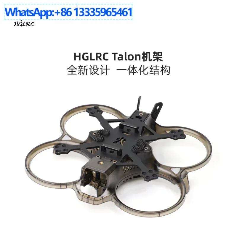 

HGLRC Talon 20, 2-дюймовая круглая стойка для машины O3, кросс-машина для стрельбы, модель самолета FPV 4S