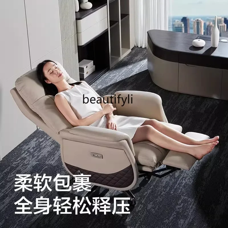 Electric massage boss chair reclining lunch break office chair sedentary home leather comfortable office chair