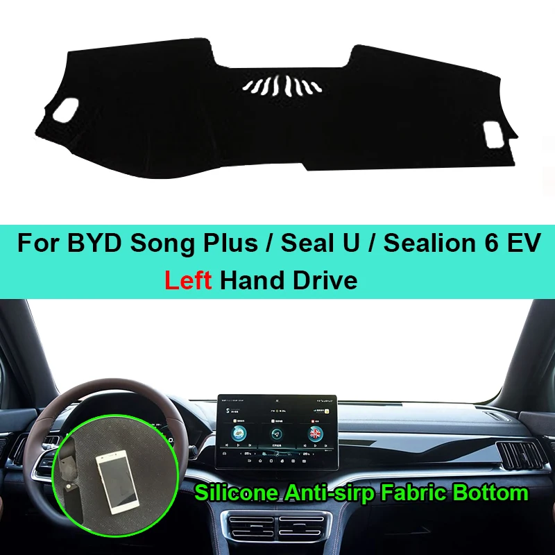 

Силиконовая нескользящая приборная панель автомобиля для BYD Song Plus Seal U Sealion 6 EV 2023-2025, коврик для приборной панели, коврик, подушка, солнцезащитный козырек, аксессуары