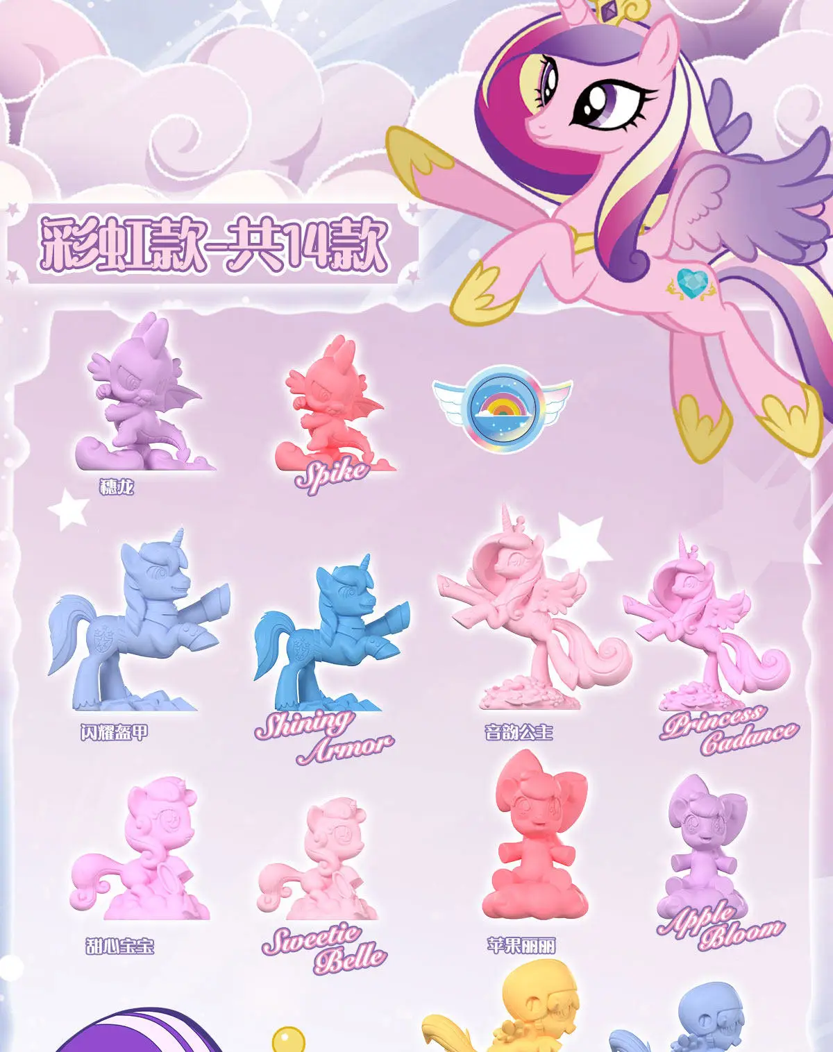 Echte KAYOU My Little Pony Blind Box Friendship Is Magic Gummipuppe Anime Friseur-Stil Figur Cartoon Kreatives Spielzeug – Detail 9