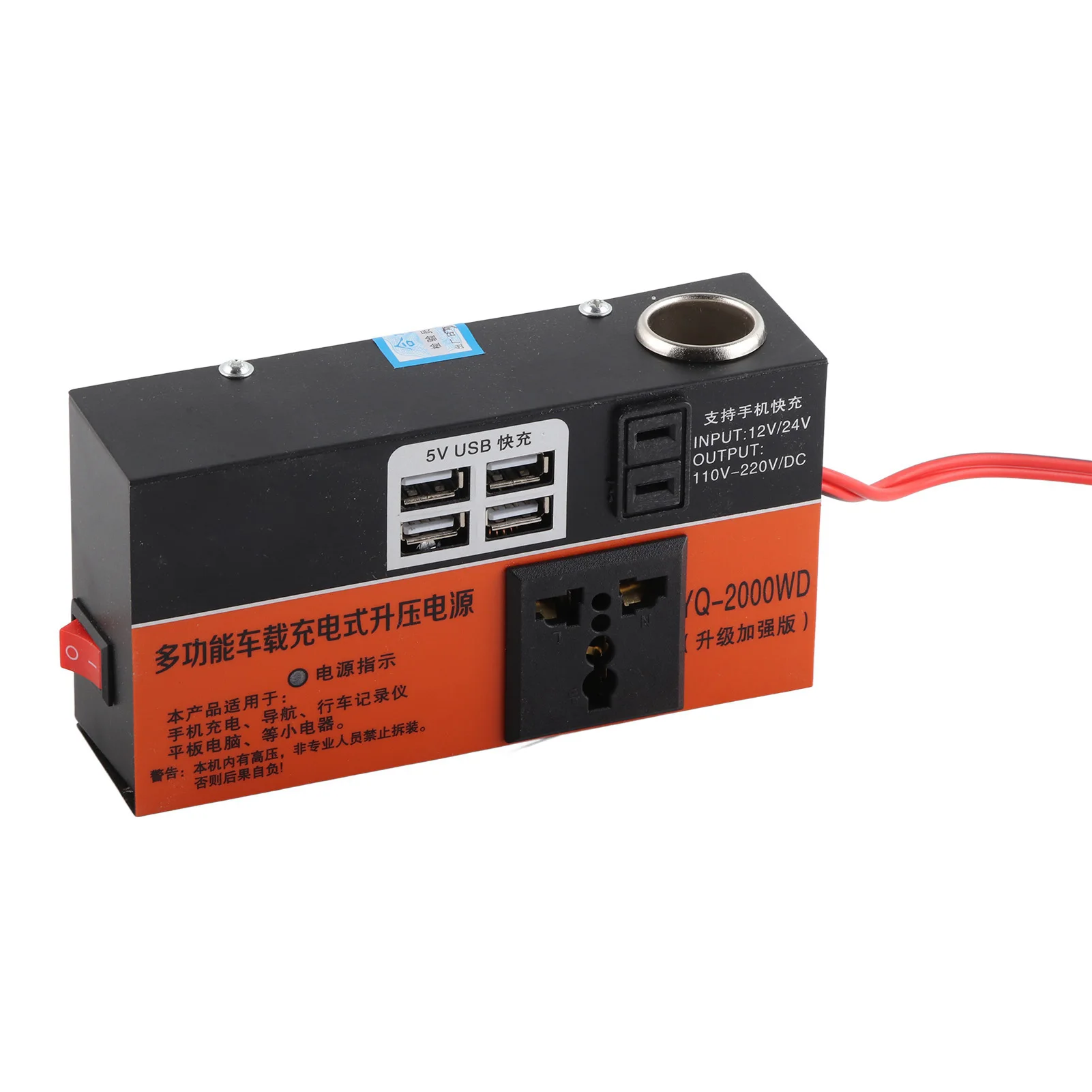Multifunctional Car Inverter 12V 24V to Converter Fast Charging Vehicle Inverter Power Supply