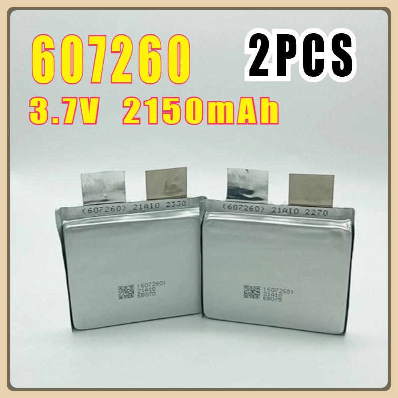 

2PCS High Rate Lithium Battery 607260-2150mAh, 3.7V, Discharge Rate 60C-120C, Large Capacity