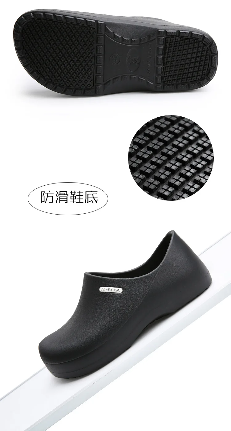 Chef Shoes Non Slip Waterproof Oil Resistant Lightweight and Safe Kitchen Shoes Water Shoes Food Work Shoes S122B