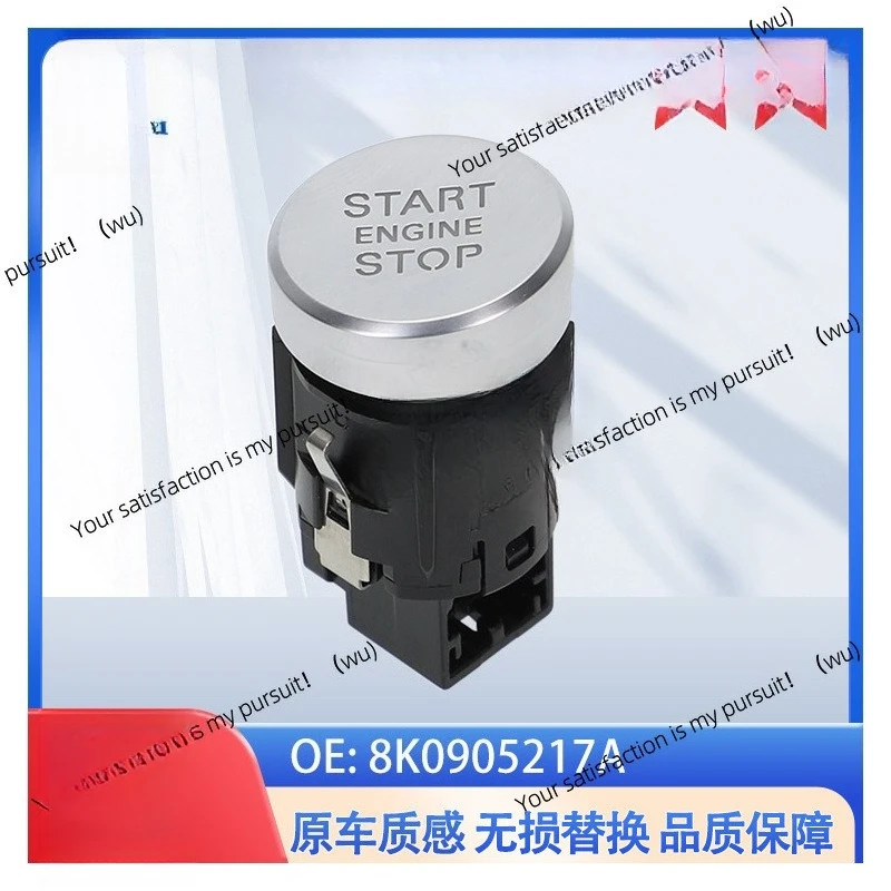 

8K0905217A Suitable for Audi A4 A5 Q5 Auto Parts One-click start switch Ignition switch