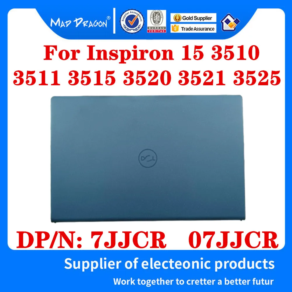 New 07JJCR 7JJCR For Dell Inspiron 15 3510 3511 3515 3520 3525 Series Laptop LCD Top Cover LCD Back Cover Light Blue A Shell