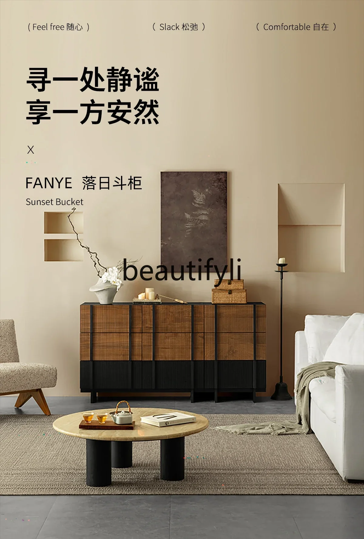 

XZQSolid wood locker, living room, bedroom combination storage cabinet, wabi sandy wind simple six-bucket side cabinet