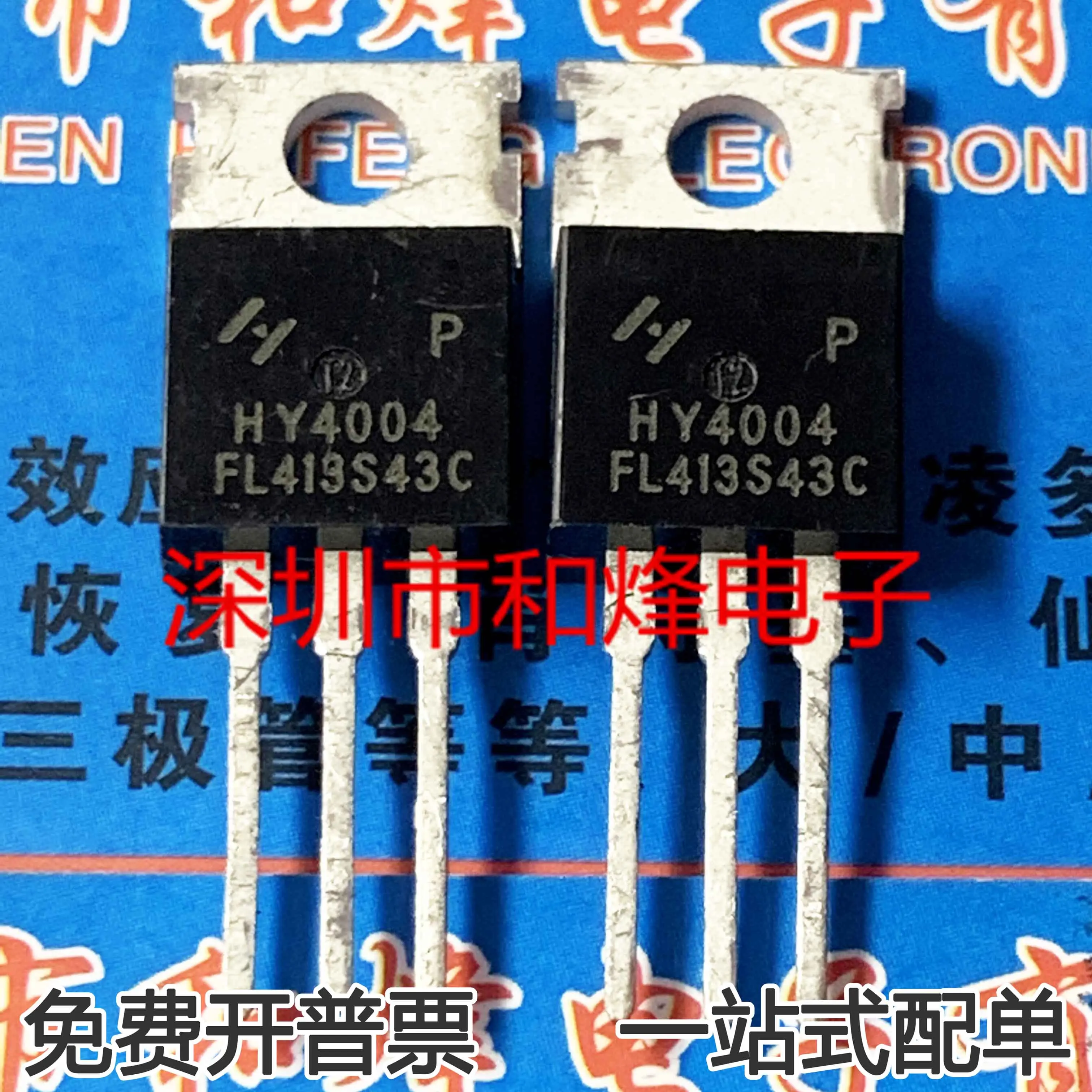 HY4004P HY4004 40V 208A TO-220 MOS