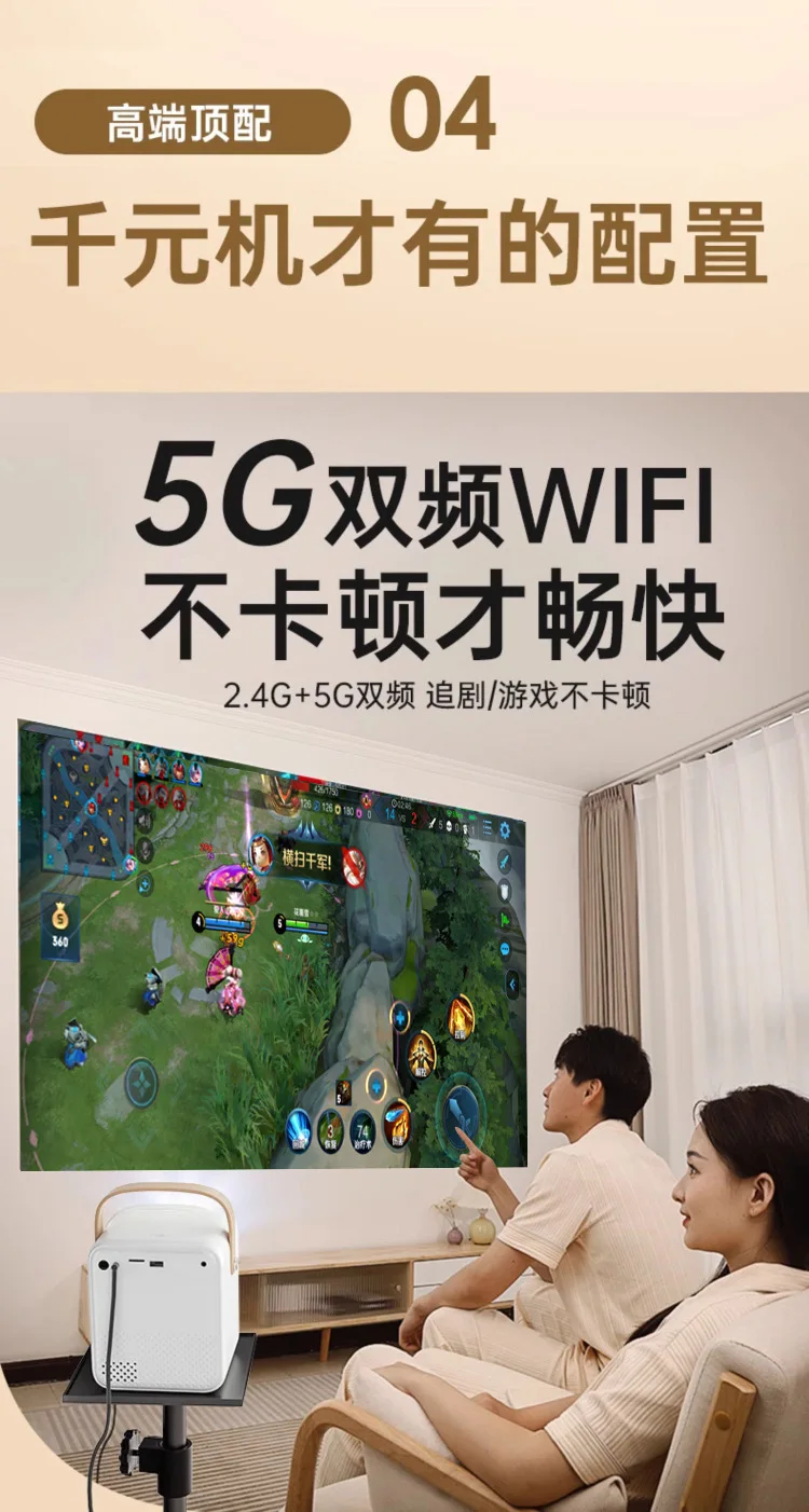 Projetor Home projeção de parede de quarto transparente conectada ao telefone celular