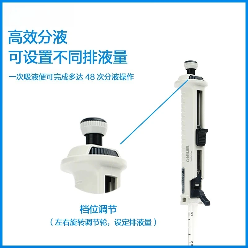 Laboratory Manual Quantitative Sampler Multi-specification Micro Continuous Divider Nozzle