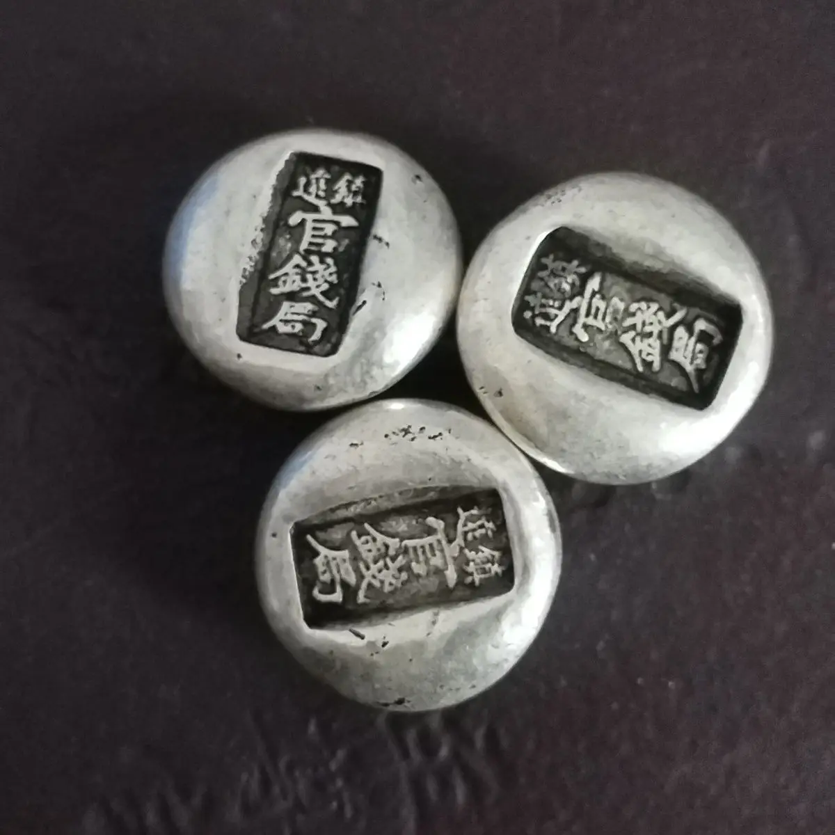 Antique collection ornament Zhenyuan official money bureau one or two small silver ingots, the actual weight is about 35 grams,