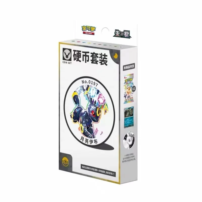Eevee Münzset-Box Vereinfachtes Chinesisches Pokémon Sammelkartenspiel CSV9.5C Sylveon Spezielle Illustration Seltener Edelstein-Pack