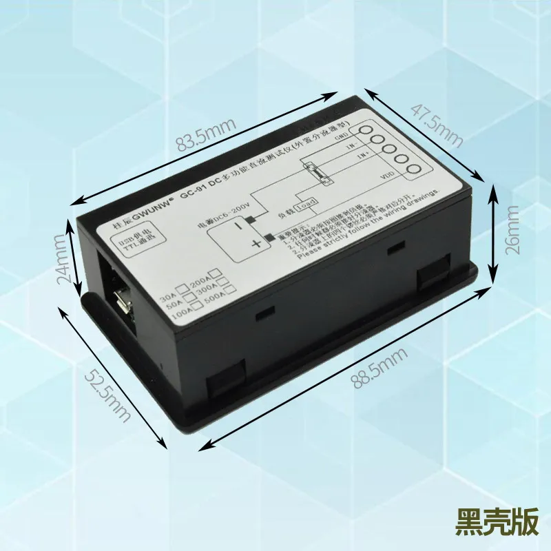 GC91 LCD DC6-200V 20A 30A 50A 100A 200A 300A 500A DC multifunctional tester current voltage capacity detector voltmeter