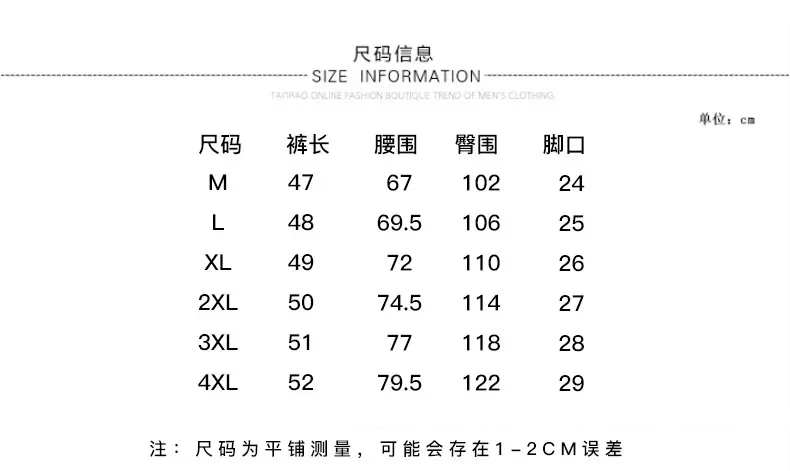 Gamakatsu Men Knitted Cotton Tie Five Points Shorts Outdoor Sports Fishing Summer Thin Zipper Pocket Beach Contrast Color Pants