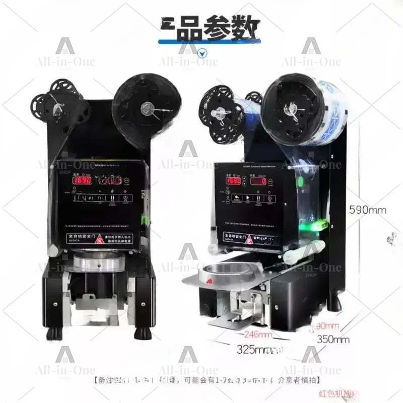350W Automatic Cup Sealing Machine Electric Plastic Sealer for Paper Cups Milk Tea Food Bubble Tea Film Sealer English Version