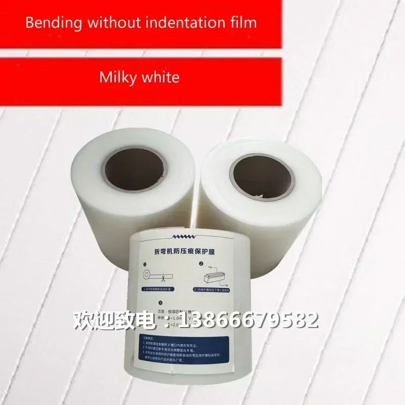 Bending indentation-free film, bending protective film pressure-resistant film, indentation-resistant pad glue, Milky white.