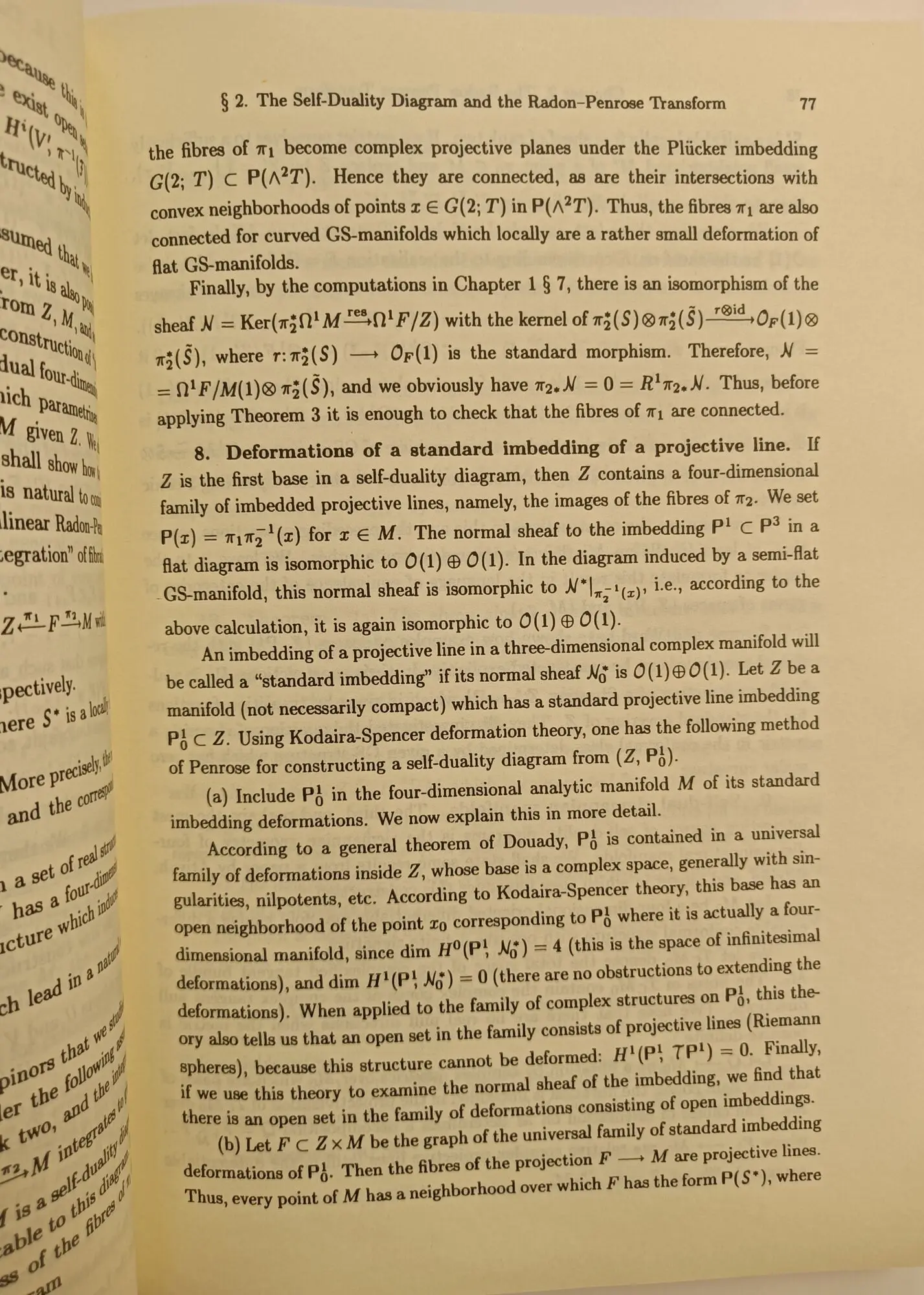 Теория поля датчика и Сложная геометрия