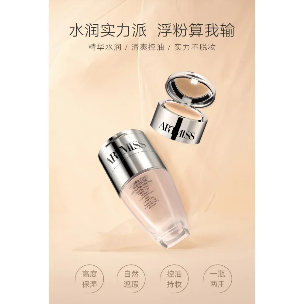 

ARTMISS Foundation Concealer Long-lasting Waterproof Non-removal Moisturizing Nourishing Skin Brightening Face Makeup Cosmetics