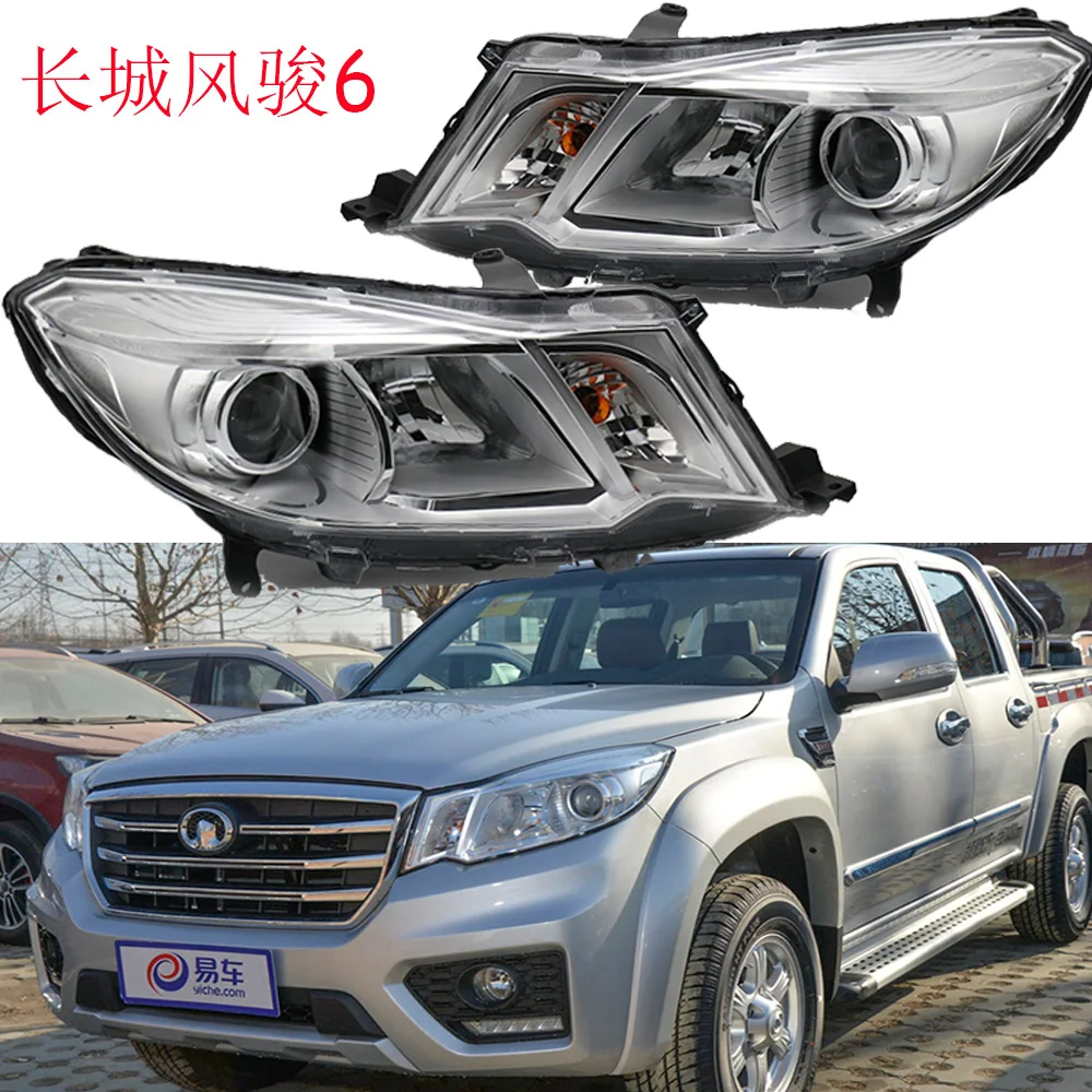 

1pcs car bumper haval GWM headlamp Greatwall Hover Wingle6 headlight car accessories head lamp hover Wingle6 fog lamp