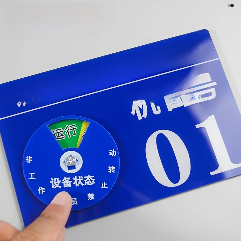 علامة إدارة حالة معدات الأكريليك، صيانة عملية الماكينة المغناطيسية القوية، لوحة تحديد الحجم واللون القابل للتخصيص #3
