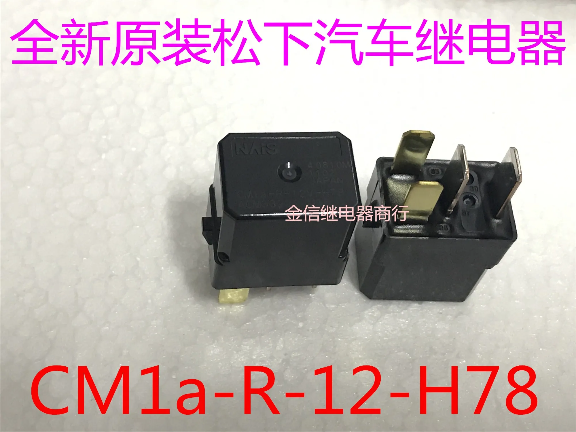 

CM1a-R-12-H78 10PCS