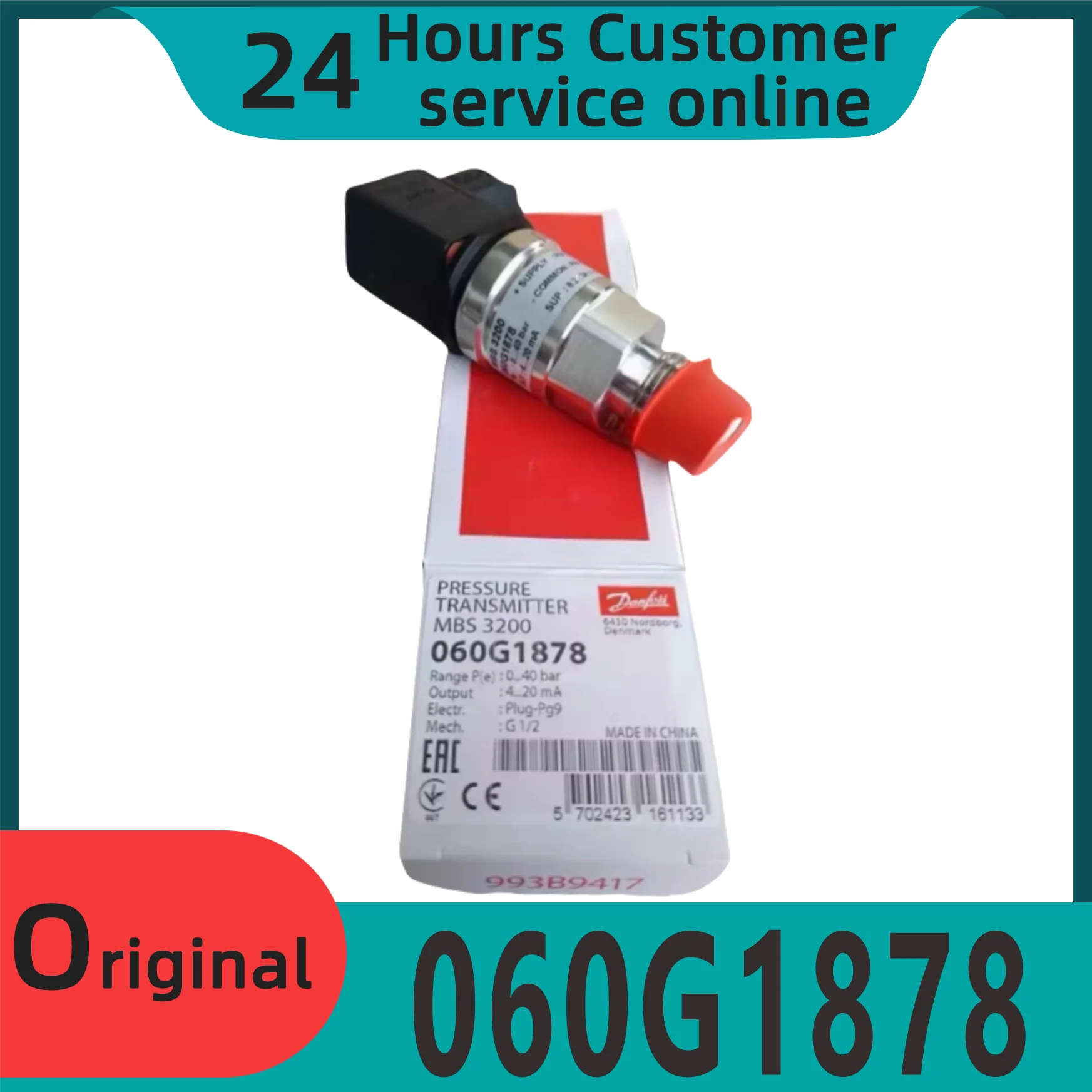 

060G1878 060G6685 060G6686 060G1879Совершенно новый оригинальный датчик давления