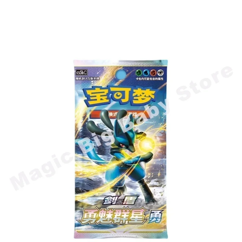 Original Pokemon PTCG Cards Trading Cards Game Chinese Sword & Shield Nine Color Gather Brave Charming Stars Booster Pack