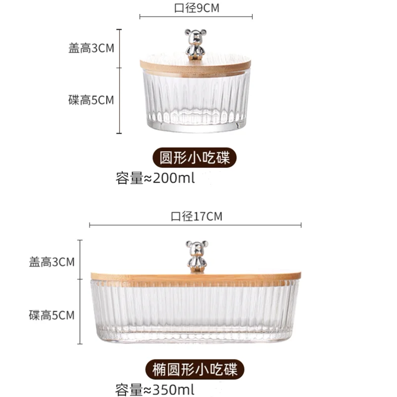 Oval Transparent Glass with Lid, Snack,dishes, Bar, Appetizer, Pastry, Nuts, Candy Box, Home Storage Box, Wooden Tray