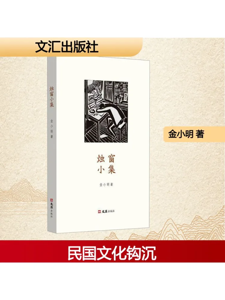 

Book-Winshare Candle Window Collection