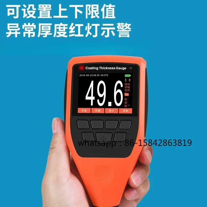 High Precision HRC820B Paint & Galvanized Layer Coating Thickness Meter