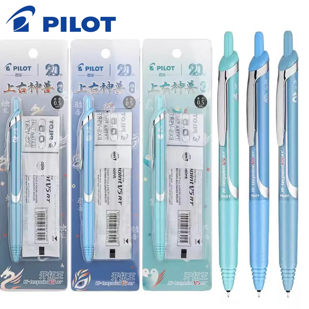 

Японская гелевая ручка-пилот, ограниченная 20-я годовщина, 0,5 мм, ручка с прессом, черная ручка, канцелярские принадлежности для ежедневного письма, экзаменов для студентов